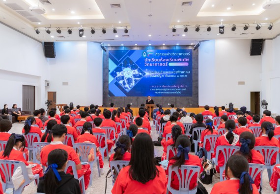 ภาพกิจกรรม  คณะวิทยาศาสตร์และเทคโนโลยี มหาวิทยาลัยราชภัฏกำแพงเพชร ร่วมกับโรงเรียนกำแพงเพชรพิทยาคม จัดกิจกรรมค่ายวิทยาศาสตร์นักเรียนห้องเรียนพิเศษวิทยาศาสตร์