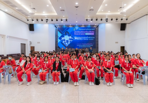 ภาพกิจกรรม  คณะวิทยาศาสตร์และเทคโนโลยี มหาวิทยาลัยราชภัฏกำแพงเพชร ร่วมกับโรงเรียนกำแพงเพชรพิทยาคม จัดกิจกรรมค่ายวิทยาศาสตร์นักเรียนห้องเรียนพิเศษวิทยาศาสตร์