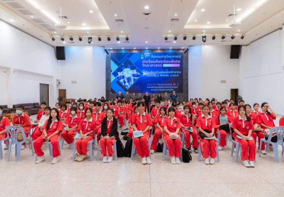 ภาพกิจกรรม  คณะวิทยาศาสตร์และเทคโนโลยี มหาวิทยาลัยราชภัฏกำแพงเพชร ร่วมกับโรงเรียนกำแพงเพชรพิทยาคม จัดกิจกรรมค่ายวิทยาศาสตร์นักเรียนห้องเรียนพิเศษวิทยาศาสตร์