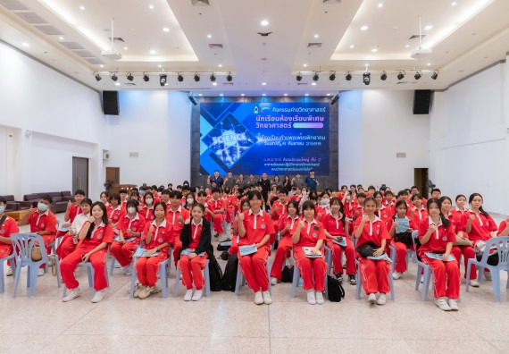 ภาพกิจกรรม  คณะวิทยาศาสตร์และเทคโนโลยี มหาวิทยาลัยราชภัฏกำแพงเพชร ร่วมกับโรงเรียนกำแพงเพชรพิทยาคม จัดกิจกรรมค่ายวิทยาศาสตร์นักเรียนห้องเรียนพิเศษวิทยาศาสตร์