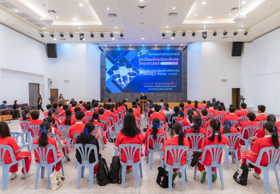 ภาพกิจกรรม  คณะวิทยาศาสตร์และเทคโนโลยี มหาวิทยาลัยราชภัฏกำแพงเพชร ร่วมกับโรงเรียนกำแพงเพชรพิทยาคม จัดกิจกรรมค่ายวิทยาศาสตร์นักเรียนห้องเรียนพิเศษวิทยาศาสตร์