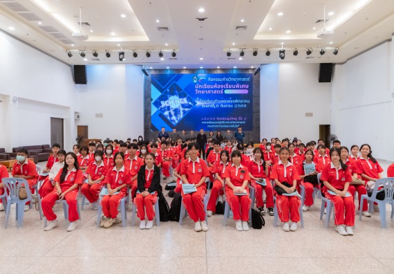 ภาพกิจกรรม  คณะวิทยาศาสตร์และเทคโนโลยี มหาวิทยาลัยราชภัฏกำแพงเพชร ร่วมกับโรงเรียนกำแพงเพชรพิทยาคม จัดกิจกรรมค่ายวิทยาศาสตร์นักเรียนห้องเรียนพิเศษวิทยาศาสตร์