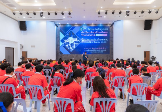 ภาพกิจกรรม  คณะวิทยาศาสตร์และเทคโนโลยี มหาวิทยาลัยราชภัฏกำแพงเพชร ร่วมกับโรงเรียนกำแพงเพชรพิทยาคม จัดกิจกรรมค่ายวิทยาศาสตร์นักเรียนห้องเรียนพิเศษวิทยาศาสตร์