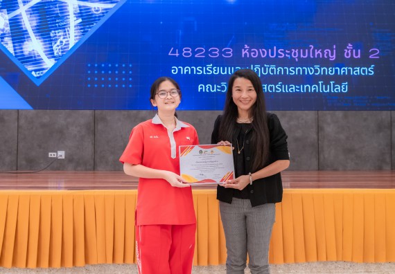 ภาพกิจกรรม  คณะวิทยาศาสตร์และเทคโนโลยี มหาวิทยาลัยราชภัฏกำแพงเพชร ร่วมกับโรงเรียนกำแพงเพชรพิทยาคม จัดกิจกรรมค่ายวิทยาศาสตร์นักเรียนห้องเรียนพิเศษวิทยาศาสตร์