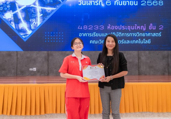 ภาพกิจกรรม  คณะวิทยาศาสตร์และเทคโนโลยี มหาวิทยาลัยราชภัฏกำแพงเพชร ร่วมกับโรงเรียนกำแพงเพชรพิทยาคม จัดกิจกรรมค่ายวิทยาศาสตร์นักเรียนห้องเรียนพิเศษวิทยาศาสตร์