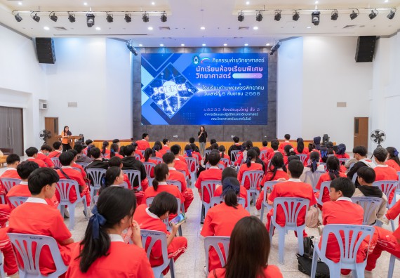 ภาพกิจกรรม  คณะวิทยาศาสตร์และเทคโนโลยี มหาวิทยาลัยราชภัฏกำแพงเพชร ร่วมกับโรงเรียนกำแพงเพชรพิทยาคม จัดกิจกรรมค่ายวิทยาศาสตร์นักเรียนห้องเรียนพิเศษวิทยาศาสตร์