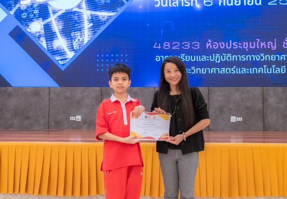 ภาพกิจกรรม  คณะวิทยาศาสตร์และเทคโนโลยี มหาวิทยาลัยราชภัฏกำแพงเพชร ร่วมกับโรงเรียนกำแพงเพชรพิทยาคม จัดกิจกรรมค่ายวิทยาศาสตร์นักเรียนห้องเรียนพิเศษวิทยาศาสตร์