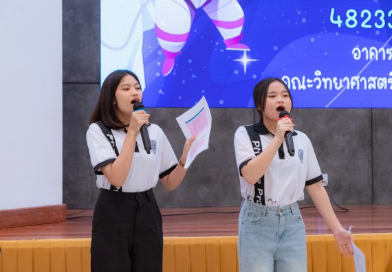 ภาพกิจกรรม  คณะวิทยาศาสตร์และเทคโนโลยี มหาวิทยาลัยราชภัฏกำแพงเพชร ร่วมกับโรงเรียนเทศบาล 2 (วัดทุ่งสวน) จัดกิจกรรมค่ายปฏิบัติการทางวิทยาศาสตร์ โรงเรียนเทศบาล 2 (วัดทุ่งสวน) ตามโครงการห้องเรียนอัจฉริยะ ให้กับนักเรียนระดับชั้นประถมศึกษาปีที่ 1-4