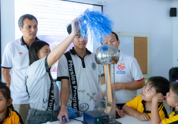 ภาพกิจกรรม  คณะวิทยาศาสตร์และเทคโนโลยี มหาวิทยาลัยราชภัฏกำแพงเพชร ร่วมกับโรงเรียนเทศบาล 2 (วัดทุ่งสวน) จัดกิจกรรมค่ายปฏิบัติการทางวิทยาศาสตร์ โรงเรียนเทศบาล 2 (วัดทุ่งสวน) ตามโครงการห้องเรียนอัจฉริยะ ให้กับนักเรียนระดับชั้นประถมศึกษาปีที่ 1-4