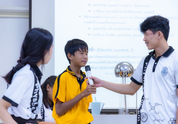 ภาพกิจกรรม  คณะวิทยาศาสตร์และเทคโนโลยี มหาวิทยาลัยราชภัฏกำแพงเพชร ร่วมกับโรงเรียนเทศบาล 2 (วัดทุ่งสวน) จัดกิจกรรมค่ายปฏิบัติการทางวิทยาศาสตร์ โรงเรียนเทศบาล 2 (วัดทุ่งสวน) ตามโครงการห้องเรียนอัจฉริยะ ให้กับนักเรียนระดับชั้นประถมศึกษาปีที่ 1-4