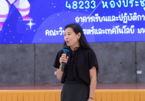 ภาพกิจกรรม  คณะวิทยาศาสตร์และเทคโนโลยี มหาวิทยาลัยราชภัฏกำแพงเพชร ร่วมกับโรงเรียนเทศบาล 2 (วัดทุ่งสวน) จัดกิจกรรมค่ายปฏิบัติการทางวิทยาศาสตร์ โรงเรียนเทศบาล 2 (วัดทุ่งสวน) ตามโครงการห้องเรียนอัจฉริยะ ให้กับนักเรียนระดับชั้นประถมศึกษาปีที่ 1-4