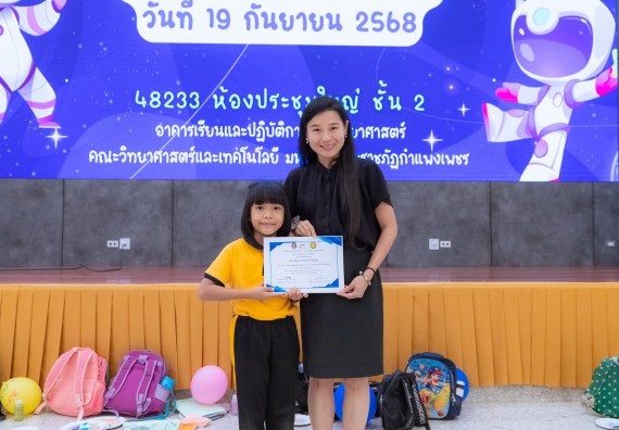 ภาพกิจกรรม  คณะวิทยาศาสตร์และเทคโนโลยี มหาวิทยาลัยราชภัฏกำแพงเพชร ร่วมกับโรงเรียนเทศบาล 2 (วัดทุ่งสวน) จัดกิจกรรมค่ายปฏิบัติการทางวิทยาศาสตร์ โรงเรียนเทศบาล 2 (วัดทุ่งสวน) ตามโครงการห้องเรียนอัจฉริยะ ให้กับนักเรียนระดับชั้นประถมศึกษาปีที่ 1-4