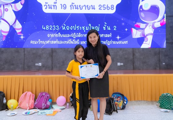 ภาพกิจกรรม  คณะวิทยาศาสตร์และเทคโนโลยี มหาวิทยาลัยราชภัฏกำแพงเพชร ร่วมกับโรงเรียนเทศบาล 2 (วัดทุ่งสวน) จัดกิจกรรมค่ายปฏิบัติการทางวิทยาศาสตร์ โรงเรียนเทศบาล 2 (วัดทุ่งสวน) ตามโครงการห้องเรียนอัจฉริยะ ให้กับนักเรียนระดับชั้นประถมศึกษาปีที่ 1-4