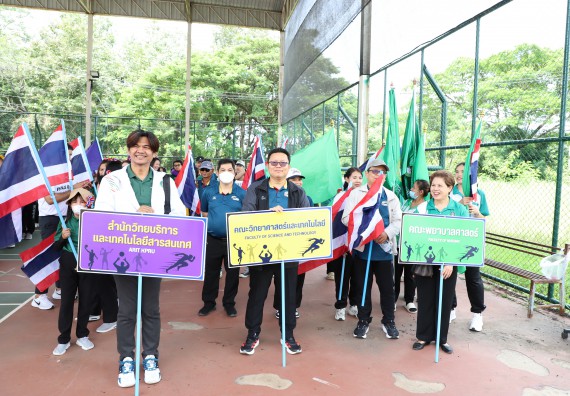 ภาพกิจกรรม คณะวิทยาศาสตร์และเทคโนโลยี มหาวิทยาลัยราชภัฏกำแพงเพชร เข้าร่วมการแข่งขันกีฬาอาจารย์และบุคลากรฯ 