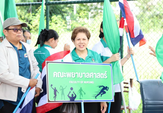 ภาพกิจกรรม คณะวิทยาศาสตร์และเทคโนโลยี มหาวิทยาลัยราชภัฏกำแพงเพชร เข้าร่วมการแข่งขันกีฬาอาจารย์และบุคลากรฯ 