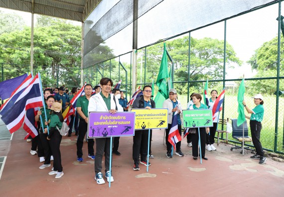 ภาพกิจกรรม คณะวิทยาศาสตร์และเทคโนโลยี มหาวิทยาลัยราชภัฏกำแพงเพชร เข้าร่วมการแข่งขันกีฬาอาจารย์และบุคลากรฯ 