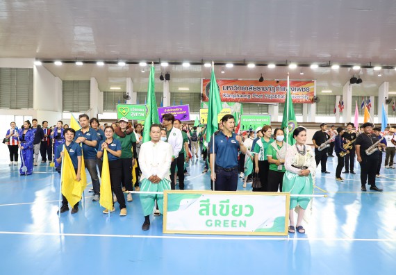 ภาพกิจกรรม คณะวิทยาศาสตร์และเทคโนโลยี มหาวิทยาลัยราชภัฏกำแพงเพชร เข้าร่วมการแข่งขันกีฬาอาจารย์และบุคลากรฯ 