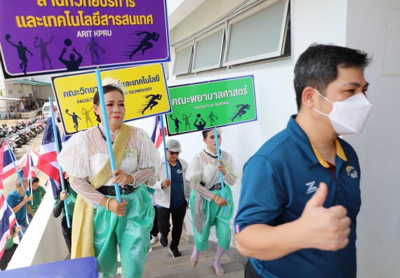 ภาพกิจกรรม คณะวิทยาศาสตร์และเทคโนโลยี มหาวิทยาลัยราชภัฏกำแพงเพชร เข้าร่วมการแข่งขันกีฬาอาจารย์และบุคลากรฯ 