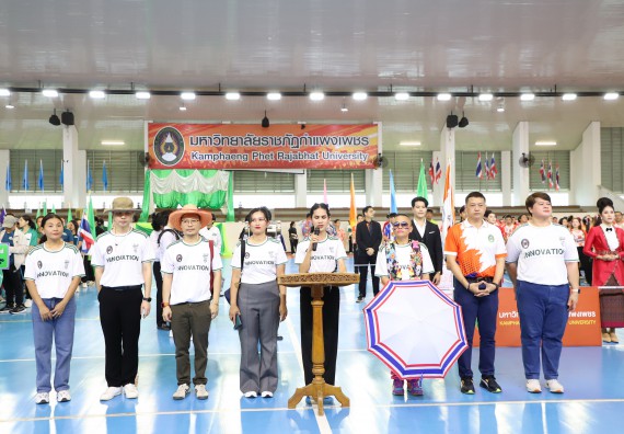 ภาพกิจกรรม คณะวิทยาศาสตร์และเทคโนโลยี มหาวิทยาลัยราชภัฏกำแพงเพชร เข้าร่วมการแข่งขันกีฬาอาจารย์และบุคลากรฯ 