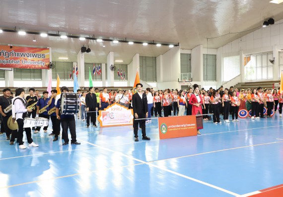 ภาพกิจกรรม คณะวิทยาศาสตร์และเทคโนโลยี มหาวิทยาลัยราชภัฏกำแพงเพชร เข้าร่วมการแข่งขันกีฬาอาจารย์และบุคลากรฯ 