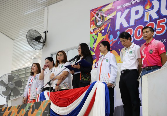 ภาพกิจกรรม คณะวิทยาศาสตร์และเทคโนโลยี มหาวิทยาลัยราชภัฏกำแพงเพชร เข้าร่วมการแข่งขันกีฬาอาจารย์และบุคลากรฯ 