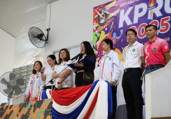 ภาพกิจกรรม คณะวิทยาศาสตร์และเทคโนโลยี มหาวิทยาลัยราชภัฏกำแพงเพชร เข้าร่วมการแข่งขันกีฬาอาจารย์และบุคลากรฯ 