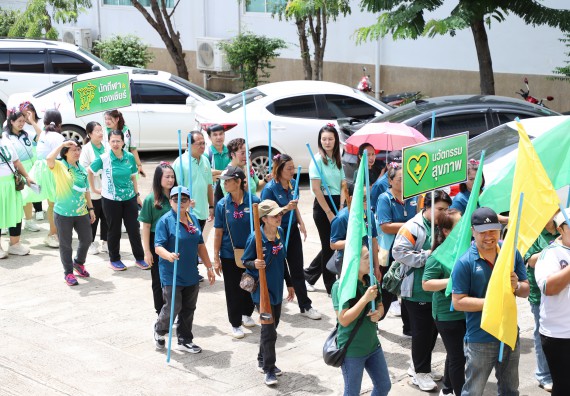 ภาพกิจกรรม คณะวิทยาศาสตร์และเทคโนโลยี มหาวิทยาลัยราชภัฏกำแพงเพชร เข้าร่วมการแข่งขันกีฬาอาจารย์และบุคลากรฯ 