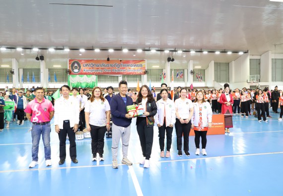 ภาพกิจกรรม คณะวิทยาศาสตร์และเทคโนโลยี มหาวิทยาลัยราชภัฏกำแพงเพชร เข้าร่วมการแข่งขันกีฬาอาจารย์และบุคลากรฯ 