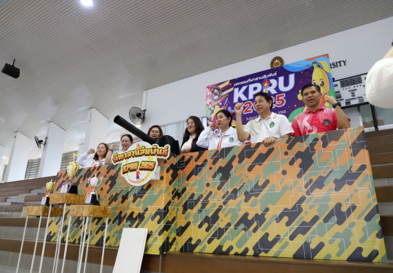 ภาพกิจกรรม คณะวิทยาศาสตร์และเทคโนโลยี มหาวิทยาลัยราชภัฏกำแพงเพชร เข้าร่วมการแข่งขันกีฬาอาจารย์และบุคลากรฯ 