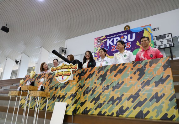 ภาพกิจกรรม คณะวิทยาศาสตร์และเทคโนโลยี มหาวิทยาลัยราชภัฏกำแพงเพชร เข้าร่วมการแข่งขันกีฬาอาจารย์และบุคลากรฯ 