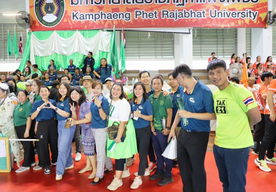 ภาพกิจกรรม คณะวิทยาศาสตร์และเทคโนโลยี มหาวิทยาลัยราชภัฏกำแพงเพชร เข้าร่วมการแข่งขันกีฬาอาจารย์และบุคลากรฯ 