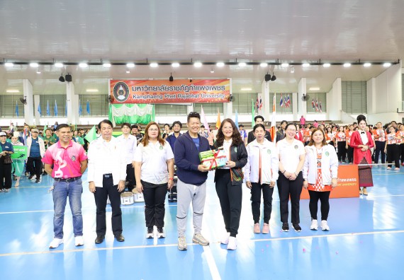 ภาพกิจกรรม คณะวิทยาศาสตร์และเทคโนโลยี มหาวิทยาลัยราชภัฏกำแพงเพชร เข้าร่วมการแข่งขันกีฬาอาจารย์และบุคลากรฯ 