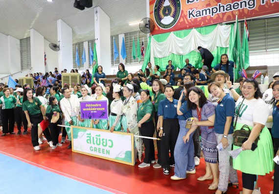 ภาพกิจกรรม คณะวิทยาศาสตร์และเทคโนโลยี มหาวิทยาลัยราชภัฏกำแพงเพชร เข้าร่วมการแข่งขันกีฬาอาจารย์และบุคลากรฯ 