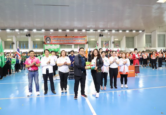 ภาพกิจกรรม คณะวิทยาศาสตร์และเทคโนโลยี มหาวิทยาลัยราชภัฏกำแพงเพชร เข้าร่วมการแข่งขันกีฬาอาจารย์และบุคลากรฯ 