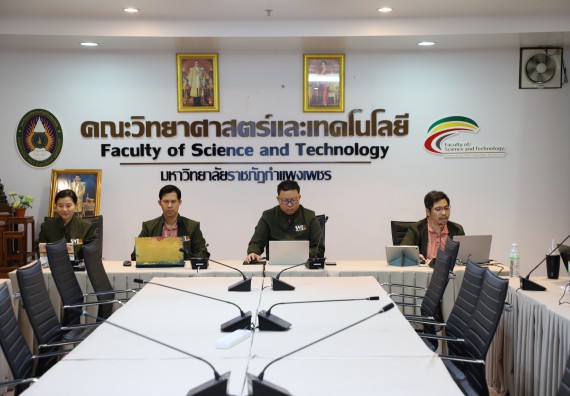 ภาพกิจกรรม  คณะวิทยาศาสตร์และเทคโนโลยี มหาวิทยาลัยราชภัฏกำแพงเพชร ได้จัดกิจกรรมการประชุมวิชาการออนไลน์ การนำเสนอผลงานและโครงงานทางวิชาการระดับชาติ ด้านวิทยาศาสตร์ คณิตศาสตร์และเทคโนโลยี