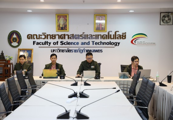 ภาพกิจกรรม  คณะวิทยาศาสตร์และเทคโนโลยี มหาวิทยาลัยราชภัฏกำแพงเพชร ได้จัดกิจกรรมการประชุมวิชาการออนไลน์ การนำเสนอผลงานและโครงงานทางวิชาการระดับชาติ ด้านวิทยาศาสตร์ คณิตศาสตร์และเทคโนโลยี