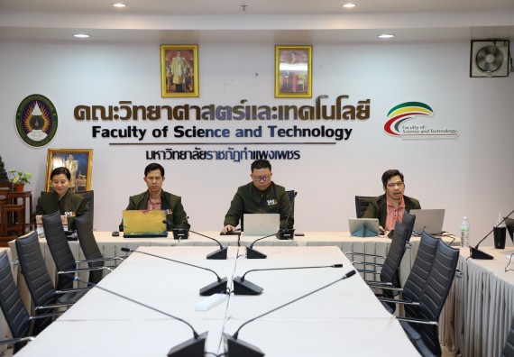 ภาพกิจกรรม  คณะวิทยาศาสตร์และเทคโนโลยี มหาวิทยาลัยราชภัฏกำแพงเพชร ได้จัดกิจกรรมการประชุมวิชาการออนไลน์ การนำเสนอผลงานและโครงงานทางวิชาการระดับชาติ ด้านวิทยาศาสตร์ คณิตศาสตร์และเทคโนโลยี