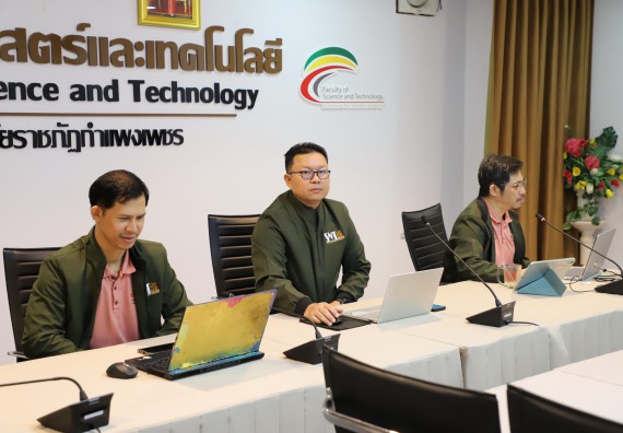 ภาพกิจกรรม  คณะวิทยาศาสตร์และเทคโนโลยี มหาวิทยาลัยราชภัฏกำแพงเพชร ได้จัดกิจกรรมการประชุมวิชาการออนไลน์ การนำเสนอผลงานและโครงงานทางวิชาการระดับชาติ ด้านวิทยาศาสตร์ คณิตศาสตร์และเทคโนโลยี