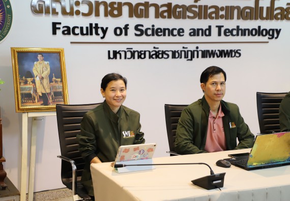 ภาพกิจกรรม  คณะวิทยาศาสตร์และเทคโนโลยี มหาวิทยาลัยราชภัฏกำแพงเพชร ได้จัดกิจกรรมการประชุมวิชาการออนไลน์ การนำเสนอผลงานและโครงงานทางวิชาการระดับชาติ ด้านวิทยาศาสตร์ คณิตศาสตร์และเทคโนโลยี