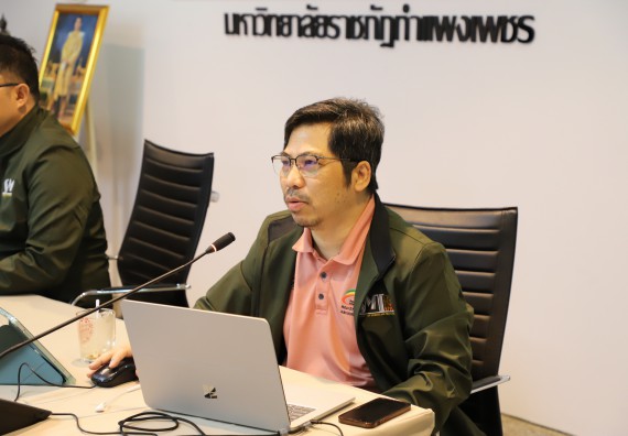 ภาพกิจกรรม  คณะวิทยาศาสตร์และเทคโนโลยี มหาวิทยาลัยราชภัฏกำแพงเพชร ได้จัดกิจกรรมการประชุมวิชาการออนไลน์ การนำเสนอผลงานและโครงงานทางวิชาการระดับชาติ ด้านวิทยาศาสตร์ คณิตศาสตร์และเทคโนโลยี