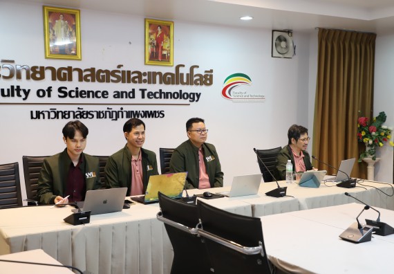 ภาพกิจกรรม  คณะวิทยาศาสตร์และเทคโนโลยี มหาวิทยาลัยราชภัฏกำแพงเพชร ได้จัดกิจกรรมการประชุมวิชาการออนไลน์ การนำเสนอผลงานและโครงงานทางวิชาการระดับชาติ ด้านวิทยาศาสตร์ คณิตศาสตร์และเทคโนโลยี