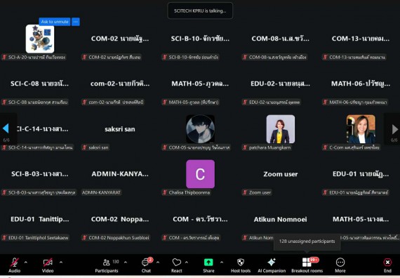 ภาพกิจกรรม  คณะวิทยาศาสตร์และเทคโนโลยี มหาวิทยาลัยราชภัฏกำแพงเพชร ได้จัดกิจกรรมการประชุมวิชาการออนไลน์ การนำเสนอผลงานและโครงงานทางวิชาการระดับชาติ ด้านวิทยาศาสตร์ คณิตศาสตร์และเทคโนโลยี