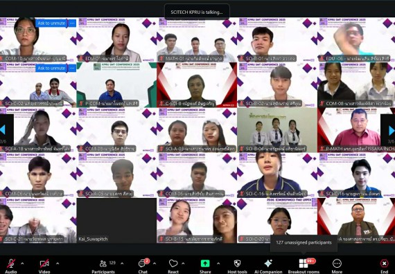 ภาพกิจกรรม  คณะวิทยาศาสตร์และเทคโนโลยี มหาวิทยาลัยราชภัฏกำแพงเพชร ได้จัดกิจกรรมการประชุมวิชาการออนไลน์ การนำเสนอผลงานและโครงงานทางวิชาการระดับชาติ ด้านวิทยาศาสตร์ คณิตศาสตร์และเทคโนโลยี