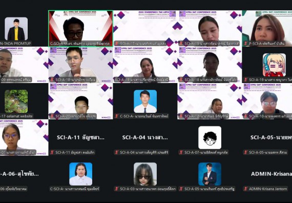 ภาพกิจกรรม  คณะวิทยาศาสตร์และเทคโนโลยี มหาวิทยาลัยราชภัฏกำแพงเพชร ได้จัดกิจกรรมการประชุมวิชาการออนไลน์ การนำเสนอผลงานและโครงงานทางวิชาการระดับชาติ ด้านวิทยาศาสตร์ คณิตศาสตร์และเทคโนโลยี