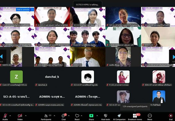 ภาพกิจกรรม  คณะวิทยาศาสตร์และเทคโนโลยี มหาวิทยาลัยราชภัฏกำแพงเพชร ได้จัดกิจกรรมการประชุมวิชาการออนไลน์ การนำเสนอผลงานและโครงงานทางวิชาการระดับชาติ ด้านวิทยาศาสตร์ คณิตศาสตร์และเทคโนโลยี