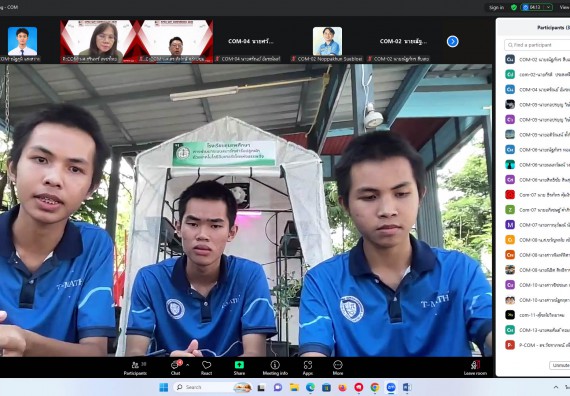 ภาพกิจกรรม  คณะวิทยาศาสตร์และเทคโนโลยี มหาวิทยาลัยราชภัฏกำแพงเพชร ได้จัดกิจกรรมการประชุมวิชาการออนไลน์ การนำเสนอผลงานและโครงงานทางวิชาการระดับชาติ ด้านวิทยาศาสตร์ คณิตศาสตร์และเทคโนโลยี