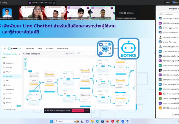 ภาพกิจกรรม  คณะวิทยาศาสตร์และเทคโนโลยี มหาวิทยาลัยราชภัฏกำแพงเพชร ได้จัดกิจกรรมการประชุมวิชาการออนไลน์ การนำเสนอผลงานและโครงงานทางวิชาการระดับชาติ ด้านวิทยาศาสตร์ คณิตศาสตร์และเทคโนโลยี