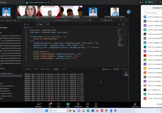 ภาพกิจกรรม  คณะวิทยาศาสตร์และเทคโนโลยี มหาวิทยาลัยราชภัฏกำแพงเพชร ได้จัดกิจกรรมการประชุมวิชาการออนไลน์ การนำเสนอผลงานและโครงงานทางวิชาการระดับชาติ ด้านวิทยาศาสตร์ คณิตศาสตร์และเทคโนโลยี