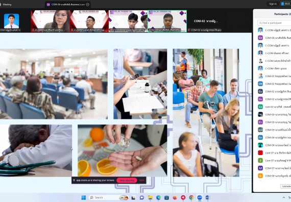 ภาพกิจกรรม  คณะวิทยาศาสตร์และเทคโนโลยี มหาวิทยาลัยราชภัฏกำแพงเพชร ได้จัดกิจกรรมการประชุมวิชาการออนไลน์ การนำเสนอผลงานและโครงงานทางวิชาการระดับชาติ ด้านวิทยาศาสตร์ คณิตศาสตร์และเทคโนโลยี