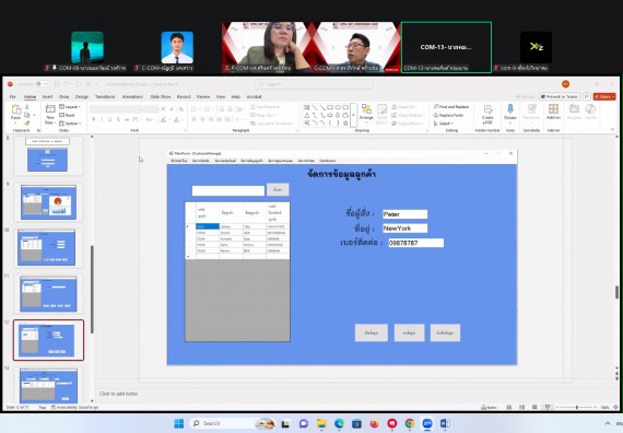 ภาพกิจกรรม  คณะวิทยาศาสตร์และเทคโนโลยี มหาวิทยาลัยราชภัฏกำแพงเพชร ได้จัดกิจกรรมการประชุมวิชาการออนไลน์ การนำเสนอผลงานและโครงงานทางวิชาการระดับชาติ ด้านวิทยาศาสตร์ คณิตศาสตร์และเทคโนโลยี
